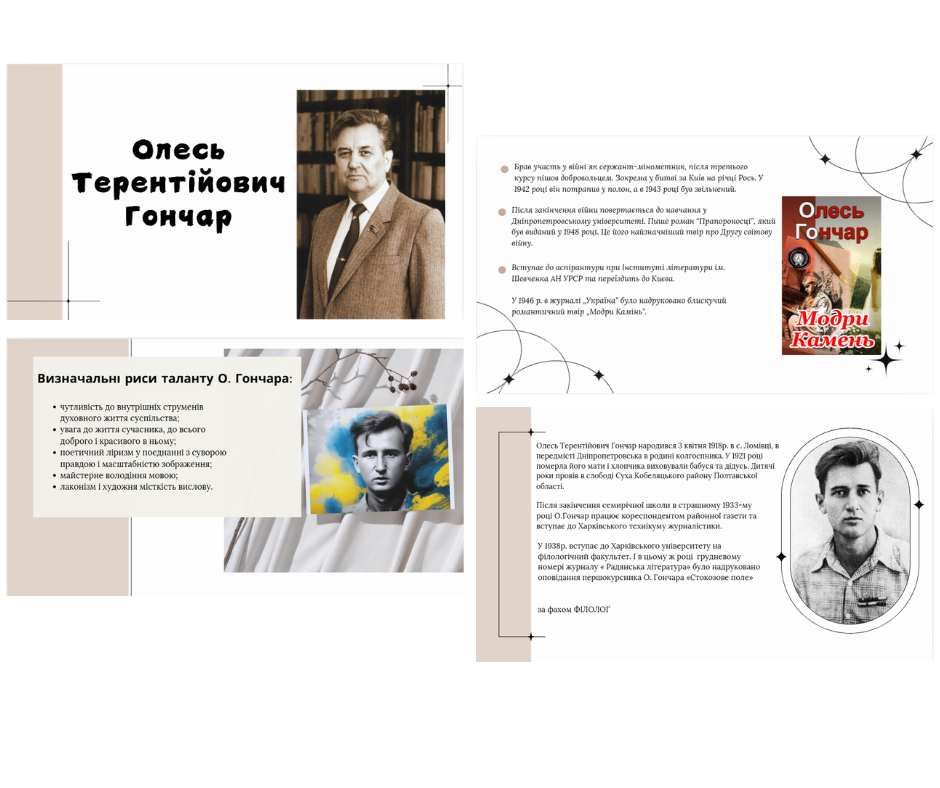Робота з портфоліо 5